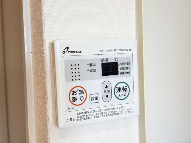 フロレセール南塚口のその他