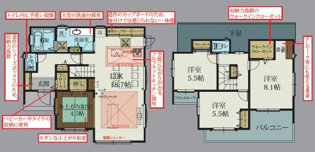 【間取り】 | 朝霞市岡3丁目　新築一戸建住宅　全1棟　（ふじみ野店） | 様々なライフステージに対応できる4LDKになります。WIC、パントリー完備。