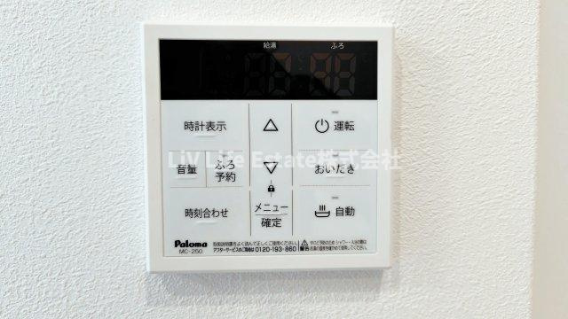 ＨＩＬＬＳ松山の設備