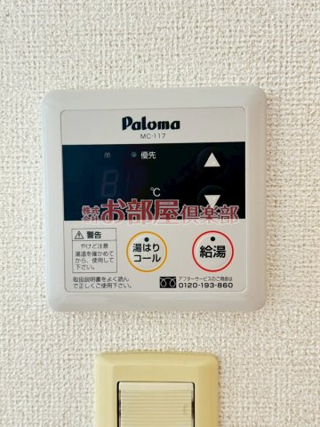 ラミアカーメラ　ウーノの設備