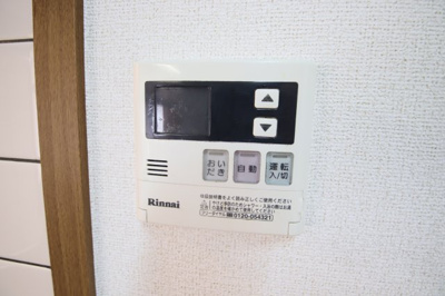 【設備】 | シャン・ド・フルール | 給湯器