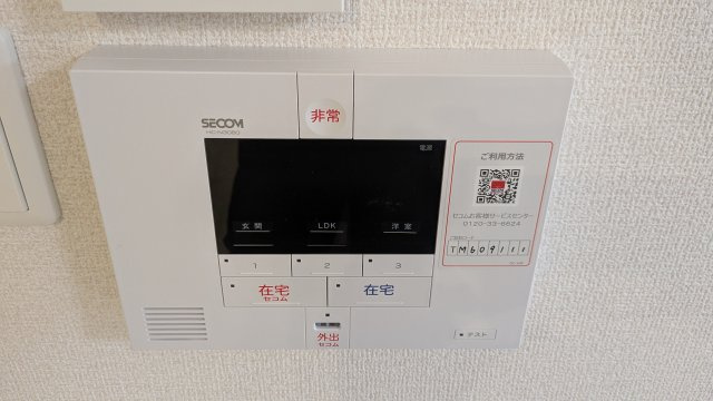 ソレイユ湘南太平台Bのセキュリティ