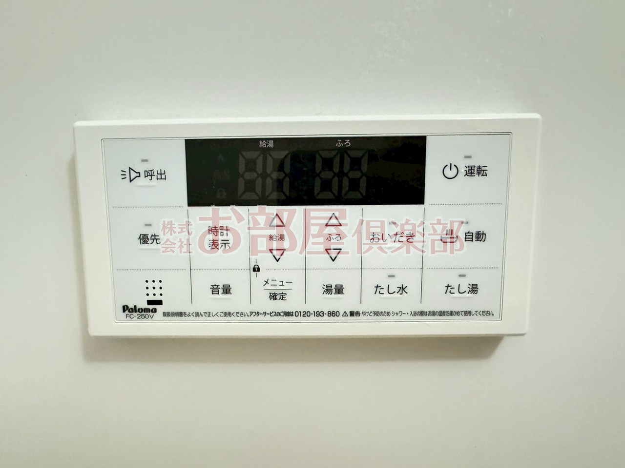 ラミアカーメラ　ドゥエの設備