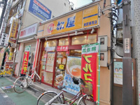 松屋東武練馬店まで970m