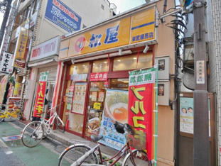 松屋東武練馬店まで970m