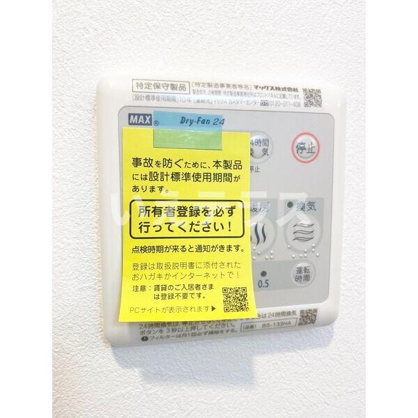 クレストタップ神戸湊町ブランのその他