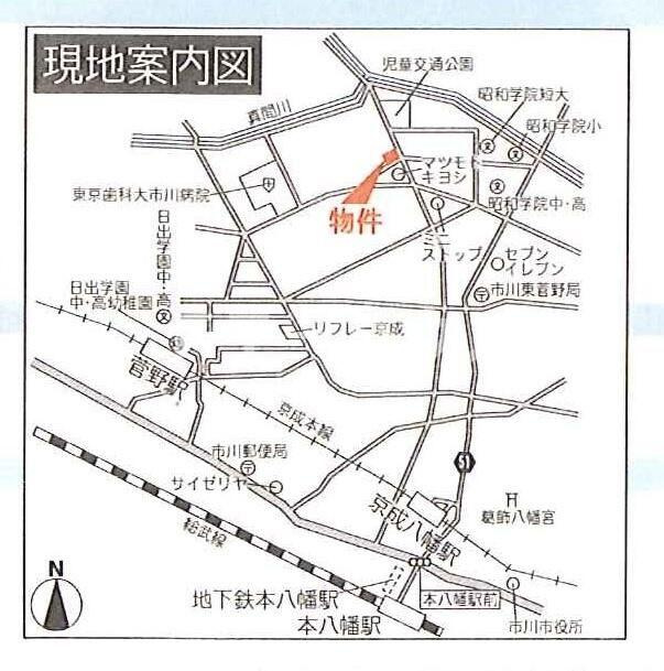 菅野マンションのその他