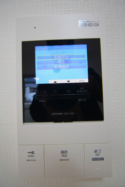 サンラプロ下富野Ⅳ C棟のセキュリティ