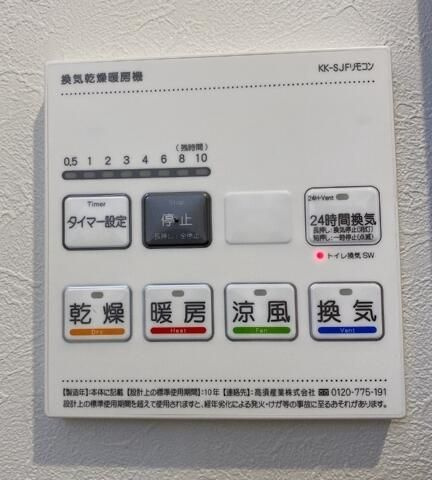 ミリアビタ前原の設備