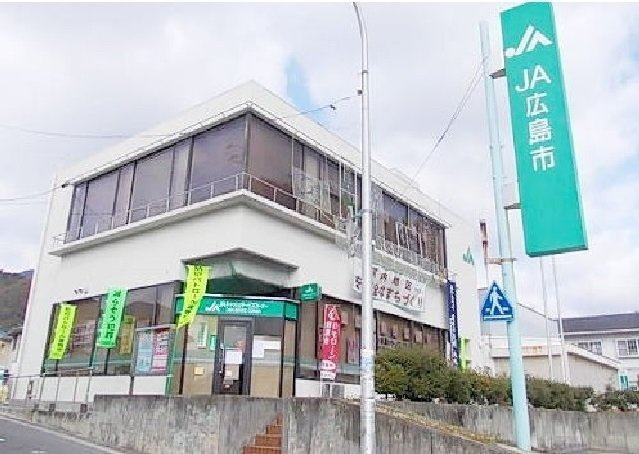 プリザーブ　Ⅱの周辺|JA広島市まで1200m