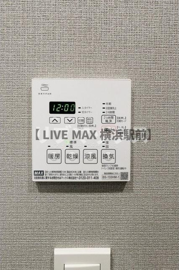 【その他】ドゥーエ横濱鶴見