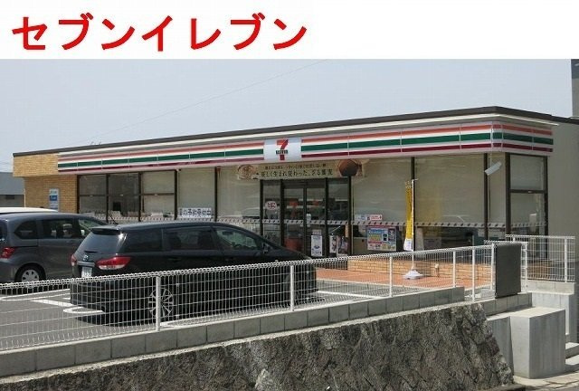リバーサイド　ケンの周辺|セブンイレブン広島コイン通り店まで950m