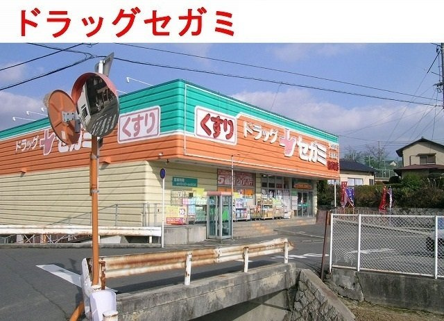 リバーサイド　ケンの周辺|ドラッグセガミ　皆賀店まで150m