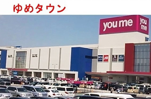 リバーサイド　ケンの周辺|ゆめタウン五日市まで950m