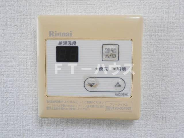 あやハイツのその他