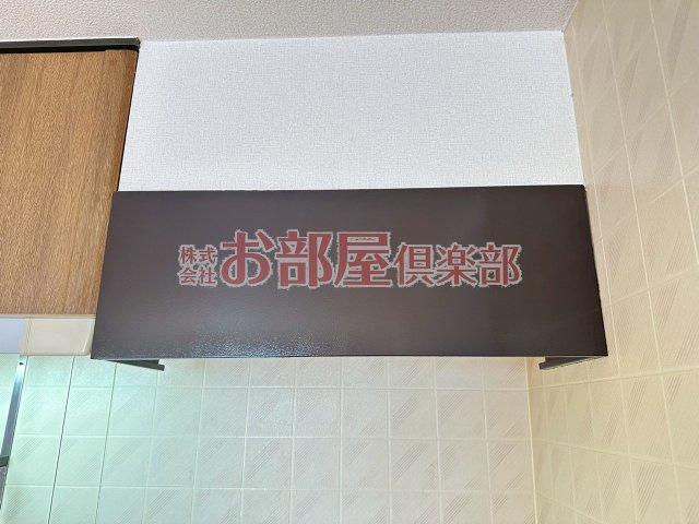 セジュール久留米インターAの設備