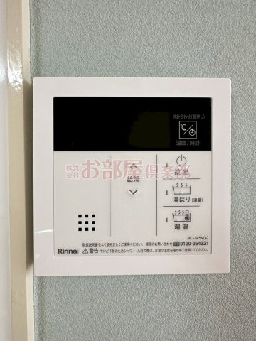 セジュール久留米インターAの設備