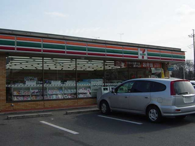 【周辺】 | クローバーハウスＤ | セブンイレブン宇都宮インターパーク店まで400ｍ