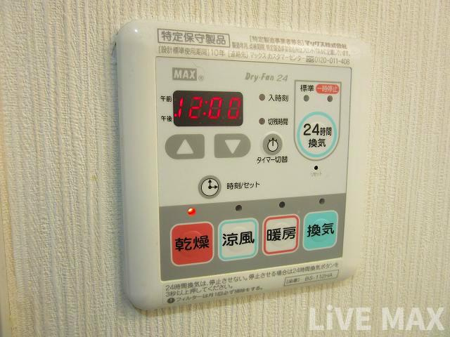【設備】CITY SPIRE心斎橋EAST