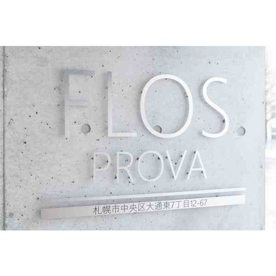【その他】FLOS PROVA