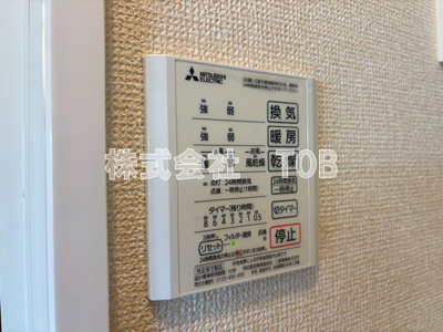 【設備】 | Coｍfort yuuya | 浴室乾燥機リモコン