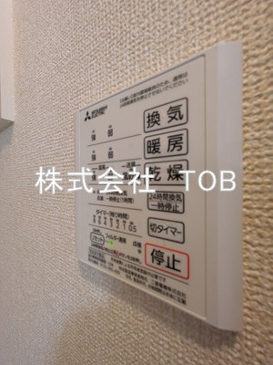 【設備】 | Coｍfort yuuya | 浴室乾燥機※クリーニング完了前※