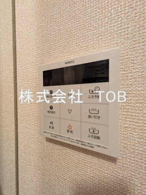 【設備】 | Coｍfort yuuya | 給湯リモコン