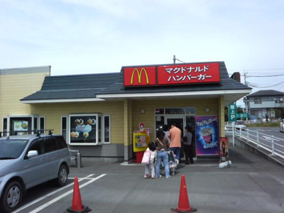 【周辺】 | グランドゥール | マクドナルドまで400ｍ