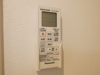 【内装】 | ハーモニーテラス八熊Ⅱ
