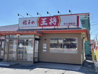 【周辺】 | グランセレッソ弐番館 | その他