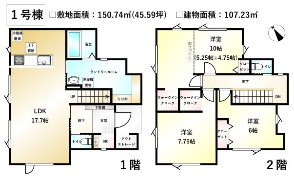 【新築戸建】札幌市北区新川3条12丁目1棟の間取り