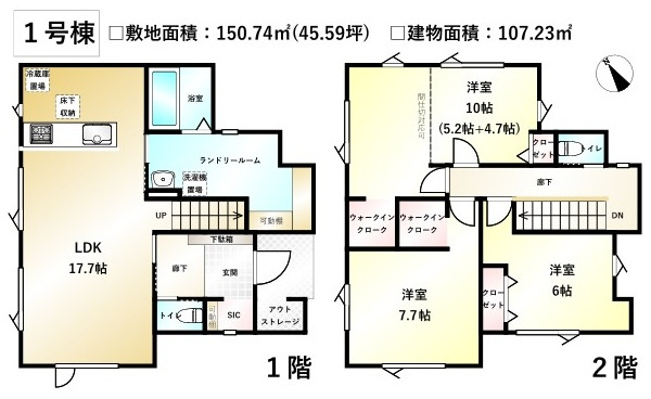 【新築戸建】札幌市北区新川3条12丁目1棟の間取り