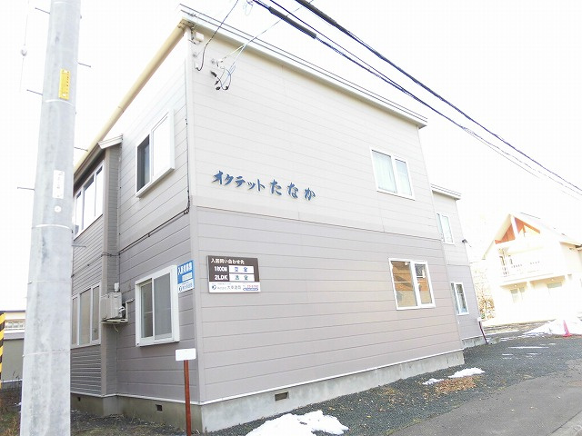オクテットたなか