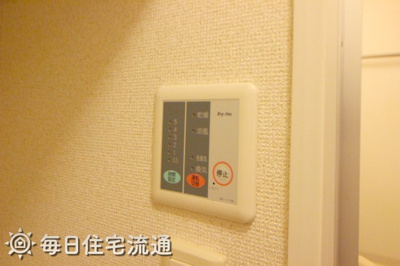 【その他】 | ハイムサンコウヤ