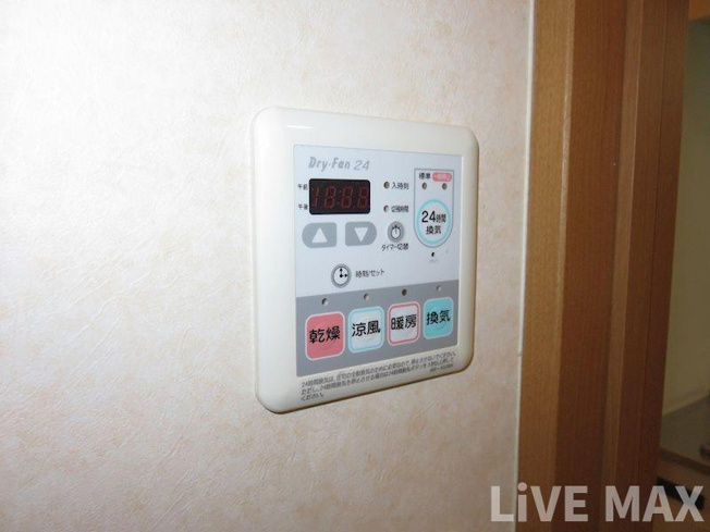 【浴室】アーデン和泉町