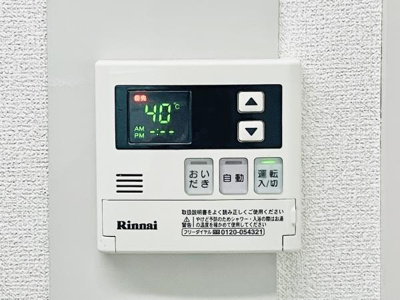 【設備】 | サザンクロスプラザ