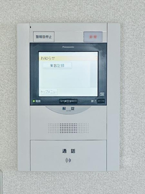 【設備】 | サザンクロスプラザ