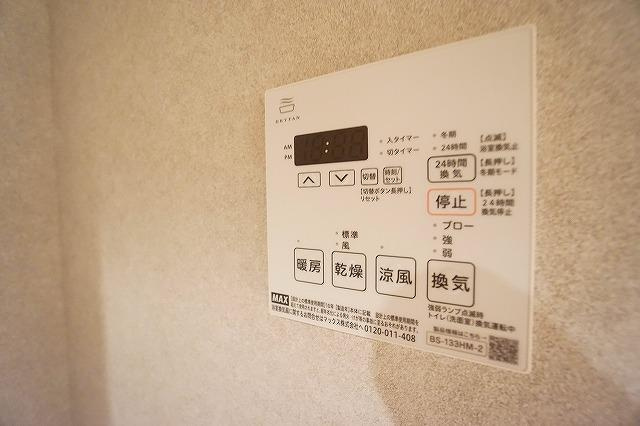 【設備】