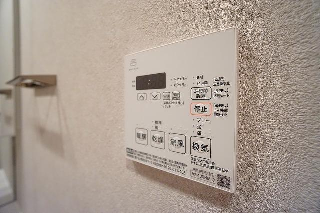【設備】