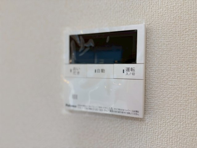 リーブルガーデン／南区田井島／１号棟の発電・温水設備