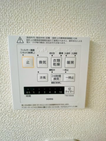 リーブルガーデン／北区鶴羽田第八／１号棟の防犯設備