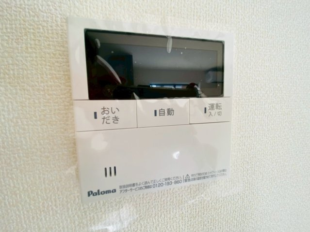 リーブルガーデン／北区楠野町第二／２号棟の発電・温水設備