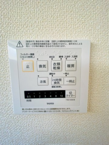 リーブルガーデン／北区楠野町第二／２号棟の冷暖房・空調設備