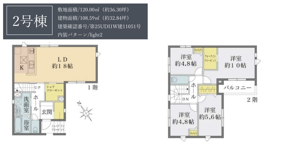 三郷市　戸ケ崎1丁目　新築戸建　全2棟の区画図|区画図です