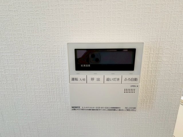 クレイドルガーデン／東区沼山津第三／１号棟の発電・温水設備