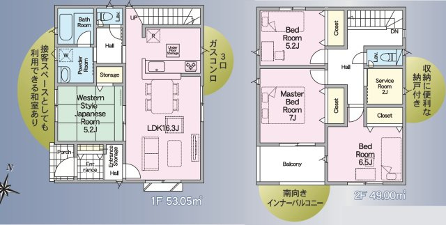 クレイドルガーデン／東区沼山津第三／１号棟の間取り