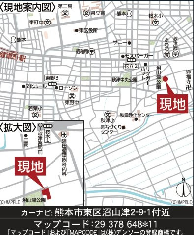クレイドルガーデン／東区沼山津第三／１号棟の地図