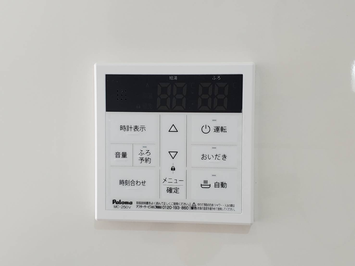 三郷市　戸ケ崎1丁目　新築戸建　全2棟の駐車場|駐車場があります