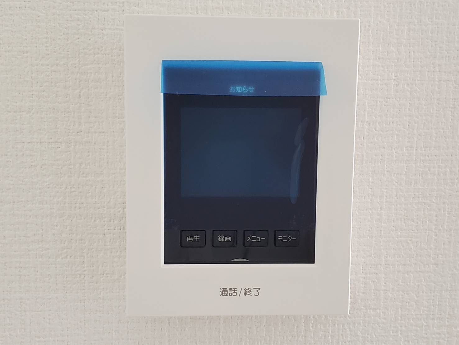 三郷市　戸ケ崎1丁目　新築戸建　全2棟の居間・リビング|ゆったりとしたリビングです