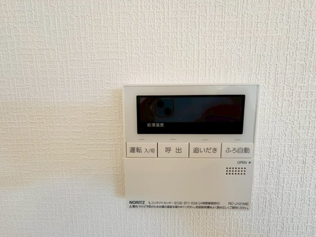 クレイドルガーデン／東区沼山津第三／２号棟の発電・温水設備